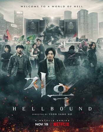 Hellbound  2021 S01 ALL EP in Hindi Full Movie